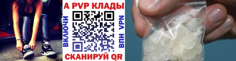 Наркошоп купить Alpha-PVP Мефедрон МАРИХУАНА Амфетамин Cocaine Киселёвск