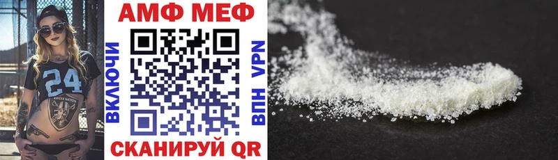 АМФ Premium  Купить  Киселёвск 