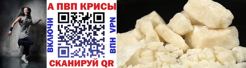 Купить закладки  Киселёвск  Alfa_PVP Соль 