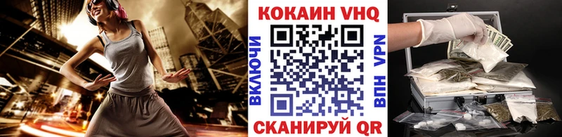 Купить  Киселёвск  COCAIN FishScale 