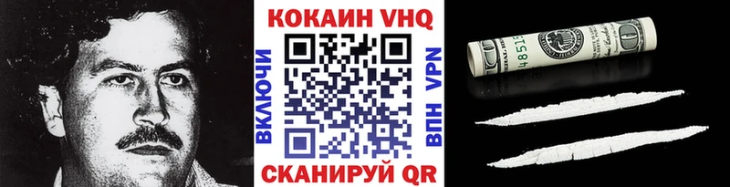 Cocaine Перу Киселёвск