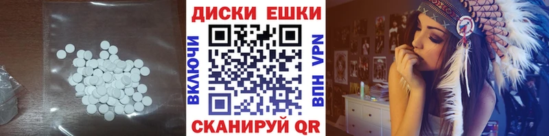 Купить  Киселёвск  Ecstasy ешки 