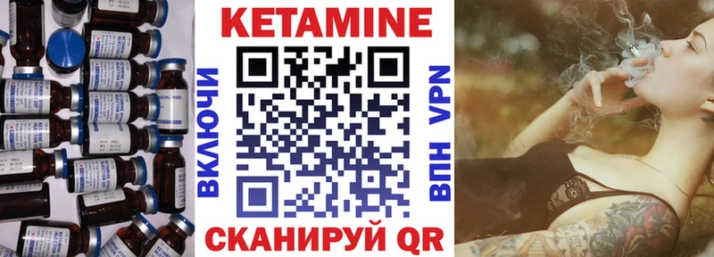 Кетамин ketamine  Купить где  Киселёвск 