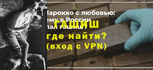 гашишное масло Осташков