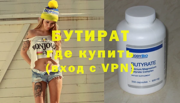 МДМА Няндома