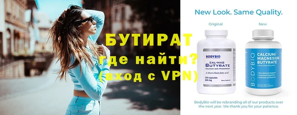 альфа пвп Нягань