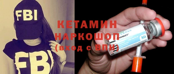 ешки Осинники