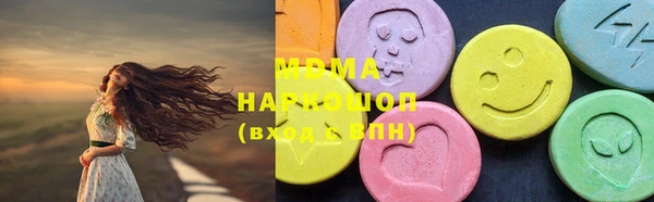 альфа пвп Нягань