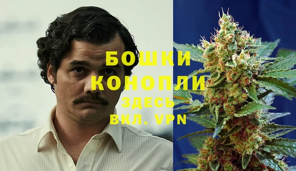 гашишное масло Осташков