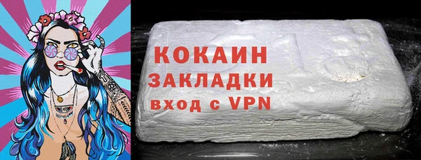 МДМА Няндома