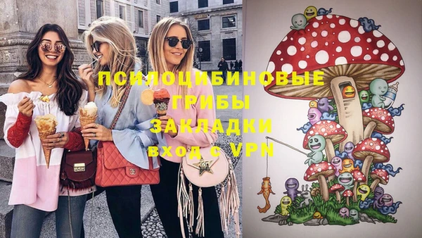 гашишное масло Осташков