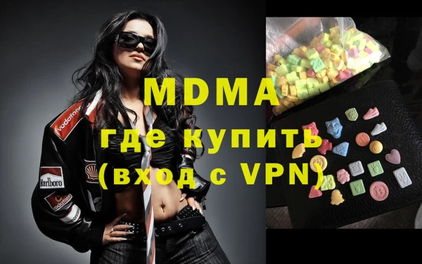 скорость mdpv Нязепетровск