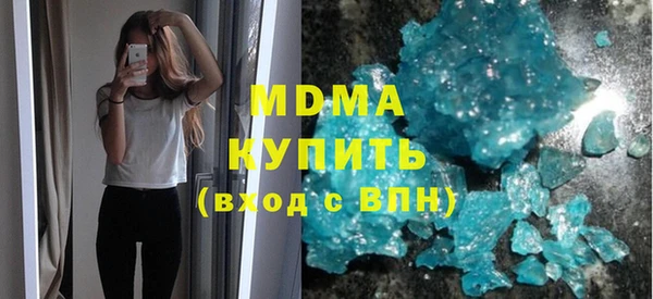 альфа пвп Нягань