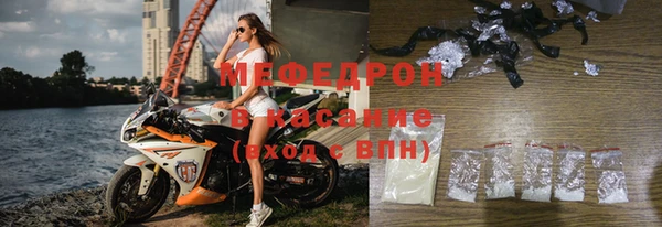скорость mdpv Нязепетровск