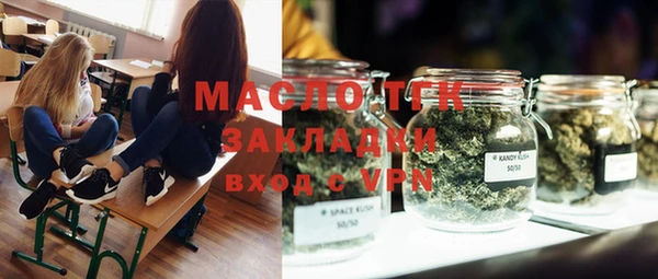скорость mdpv Нязепетровск