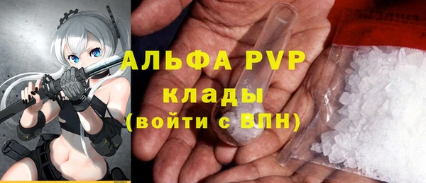 альфа пвп Нягань