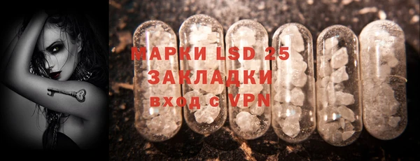 МДМА Няндома