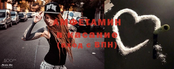 альфа пвп Нягань