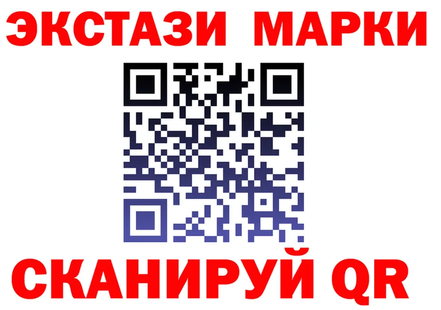 Марки NBOMe 1,5мг вход shop OMG Киселёвск
