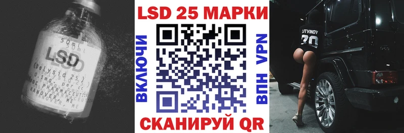 LSD-25 экстази ecstasy  Купить где  Киселёвск 