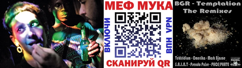 Мефедрон кристаллы  Купить закладки  Киселёвск 