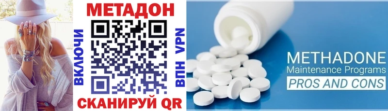 Купить  Киселёвск  Метадон белоснежный 