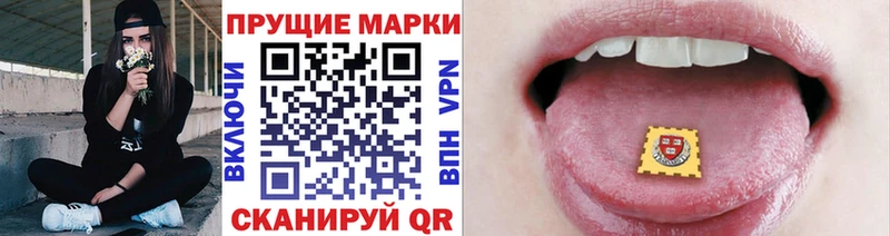 Купить  Киселёвск  Марки 25I-NBOMe 1,8мг 