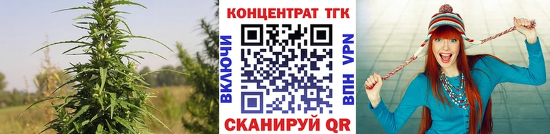 Дистиллят ТГК жижа  Купить  Киселёвск 