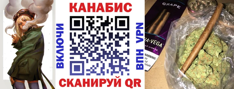 Бошки Шишки Bruce Banner  Купить закладки  Киселёвск 